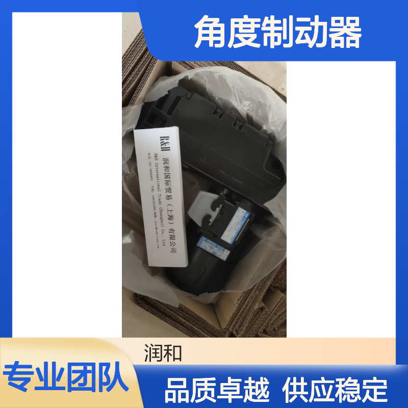 德国ABM原装正品 角度制动器ZFB155/GH20000 电机减速机配套