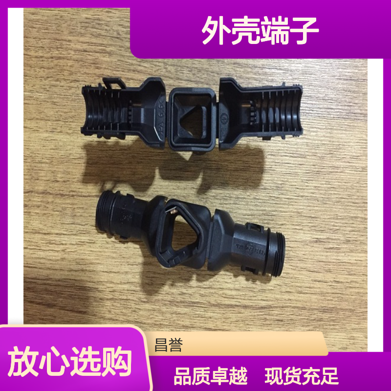 TE外壳端子接插件1241380-2 原装正品 连接器稳定可靠