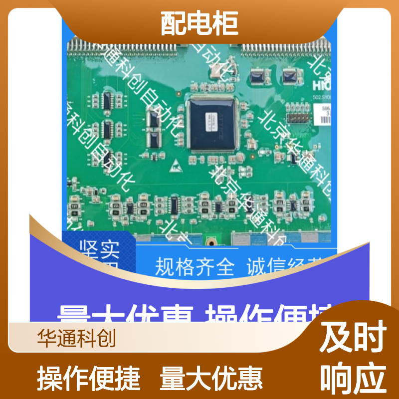合康连接板516.SY0006.04 镀镍铜耐腐蚀 配电柜自动化专用