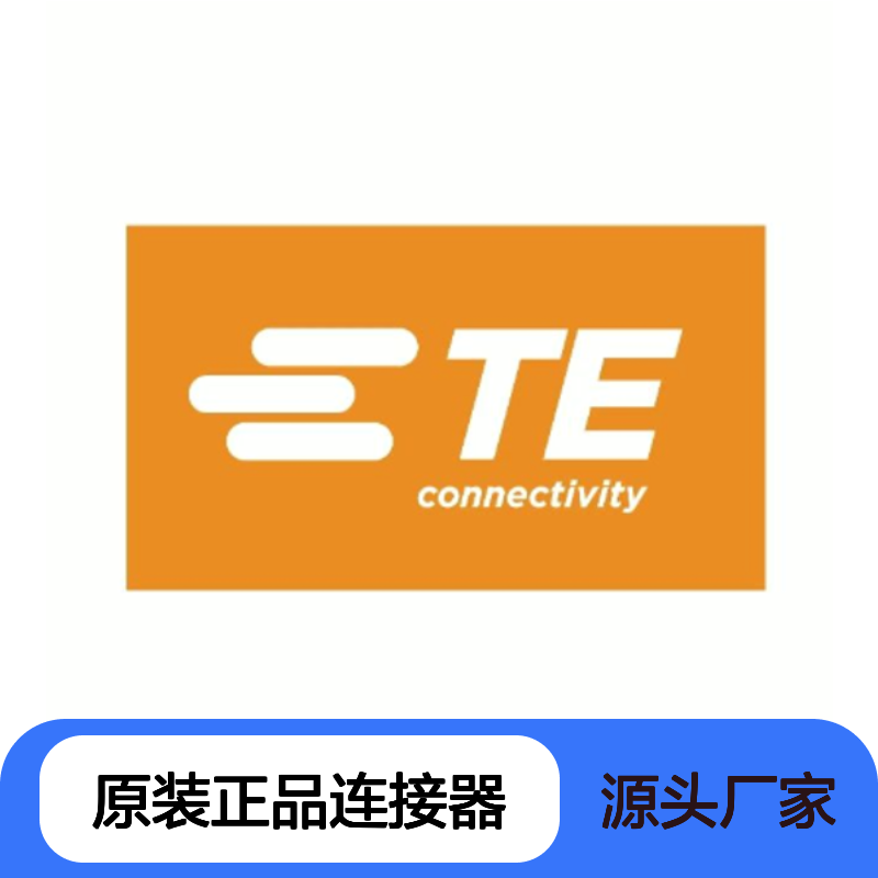 2377665-4 TE Connectivity原装正品连接器盲堵