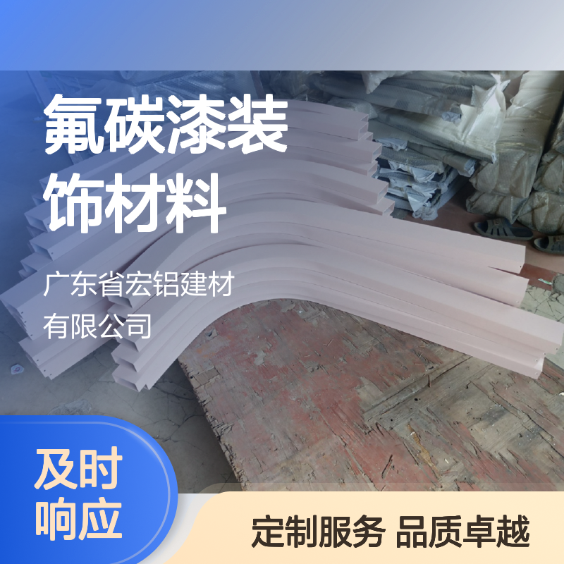 宏铝铝业定制金属幕墙板镂空铝板氟碳漆装饰材料