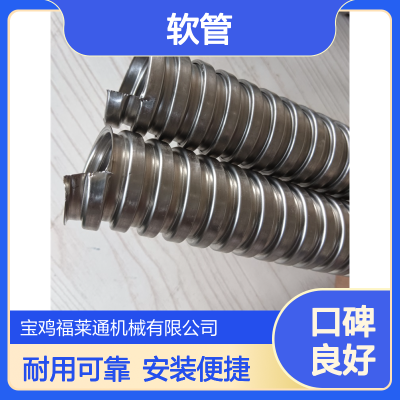 FSS-16单扣不锈钢 软管供应2寸电气线缆保护用金属柔性导管51mm