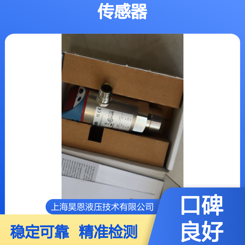 HEDE10A1-20/100K41G24/1/V/SO2 R901251392 力士乐REXROTH传感器
