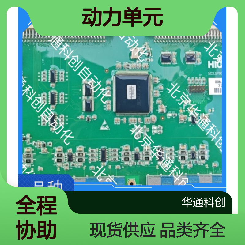 HPU690/096M2/04动力单元 高效节能化工流体输送不锈钢泵组