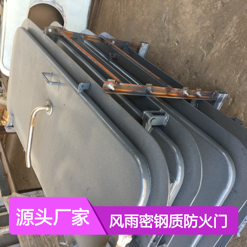 A60A0单把手快开闭风雨密钢质防火门 开关灵活 经久耐用