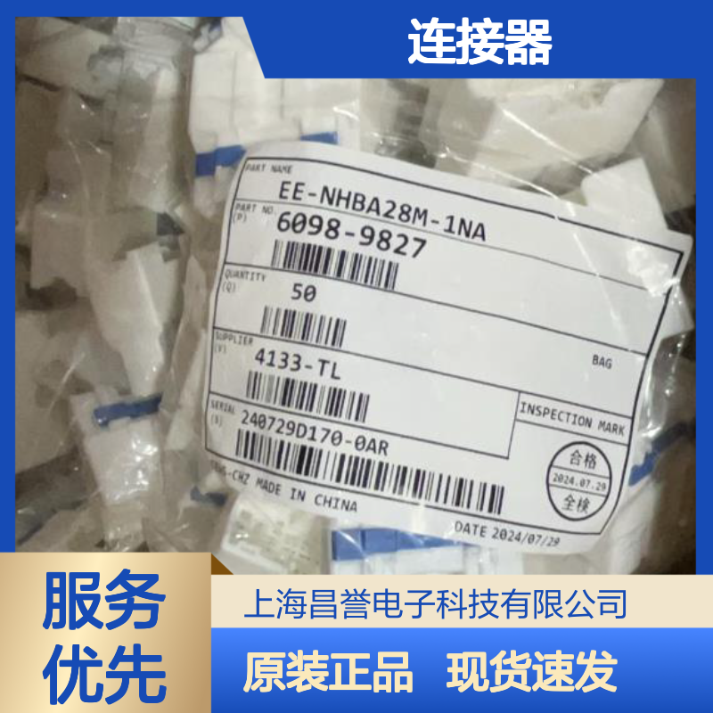 矢崎YAZAKI7114-5748-02原装正品现货连接器插接件