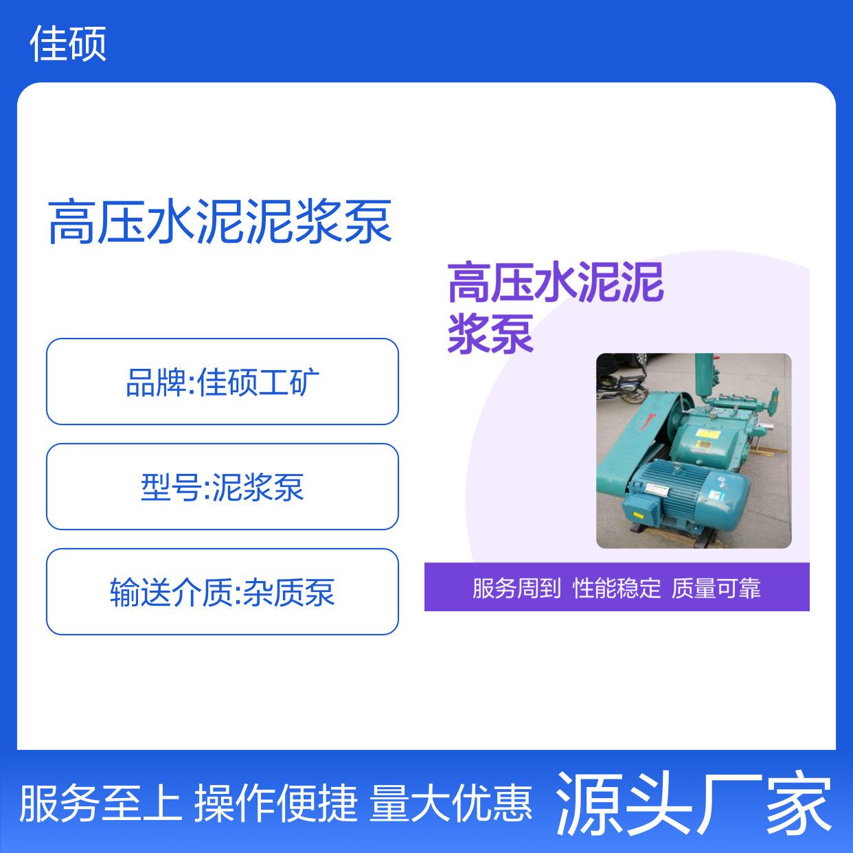 BW250高压水泥泥浆泵 粗笨型设计体积小巧 流量压力范围大