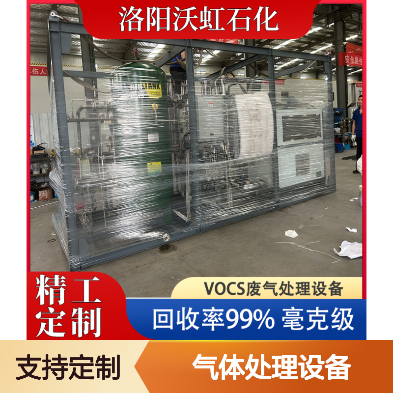 乙醇标准化VOCs气体处理设备制造工艺规范质量有保障