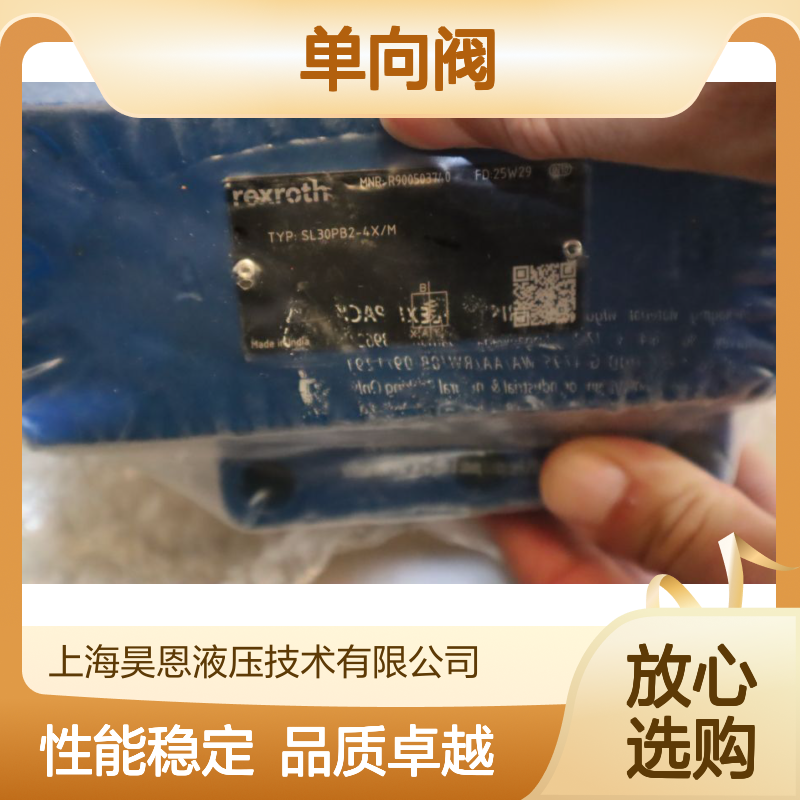 SL30PB2-42/M R900503740 SL30PB2-43/M 德国力士乐REXROTH单向阀