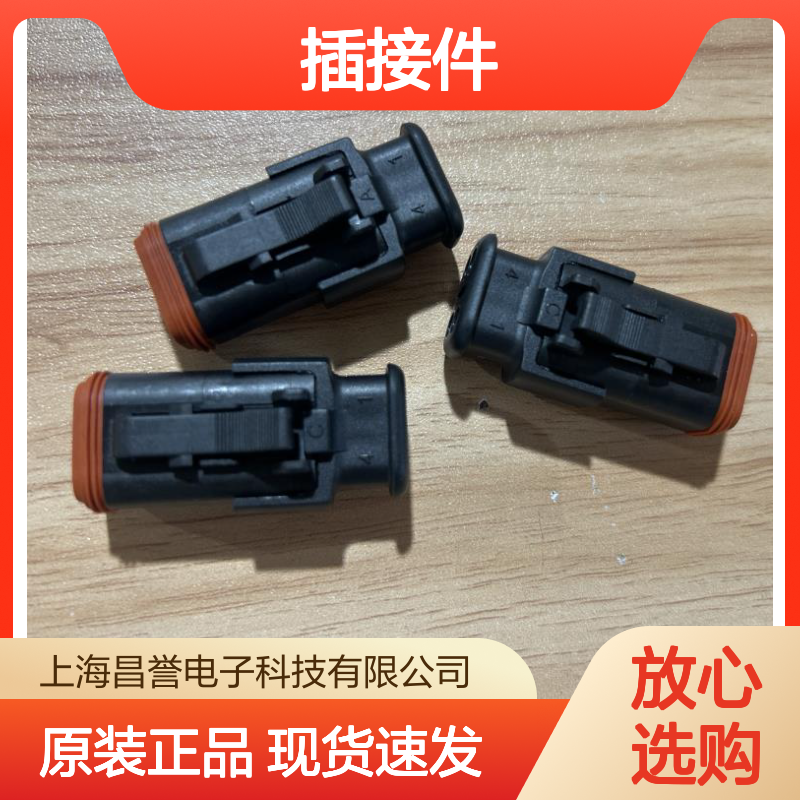 YAZAKI矢崎7116-6520-02原装正品现货连接器插接件