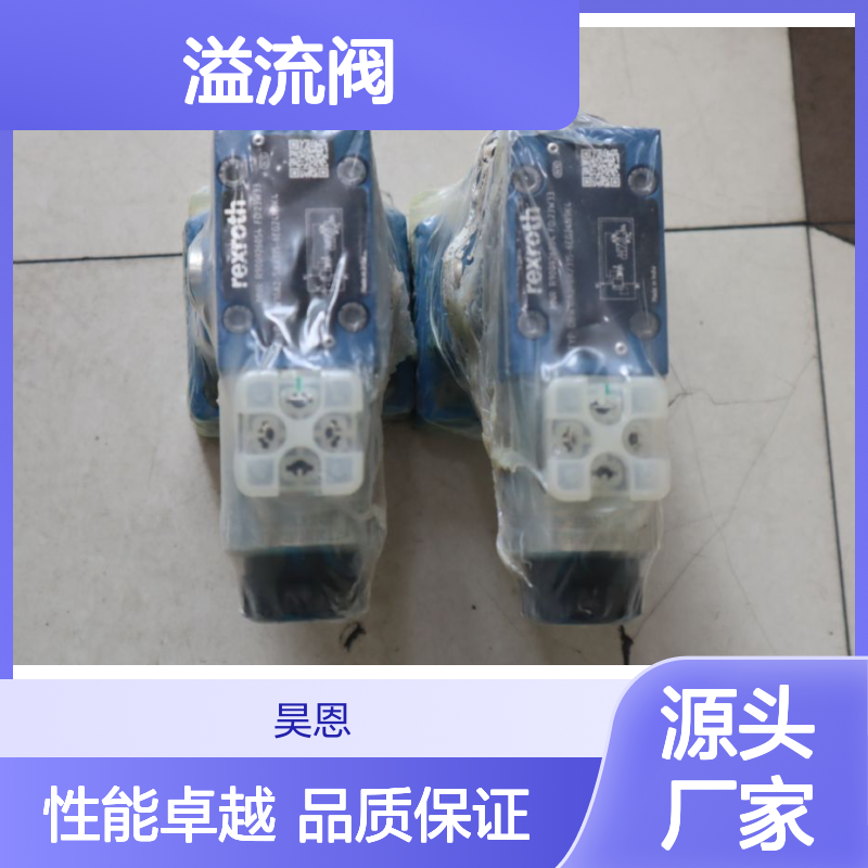 DBW10A2-5X/315-6EG24N9K4 R900926054 德国力士乐REXROTH溢流阀