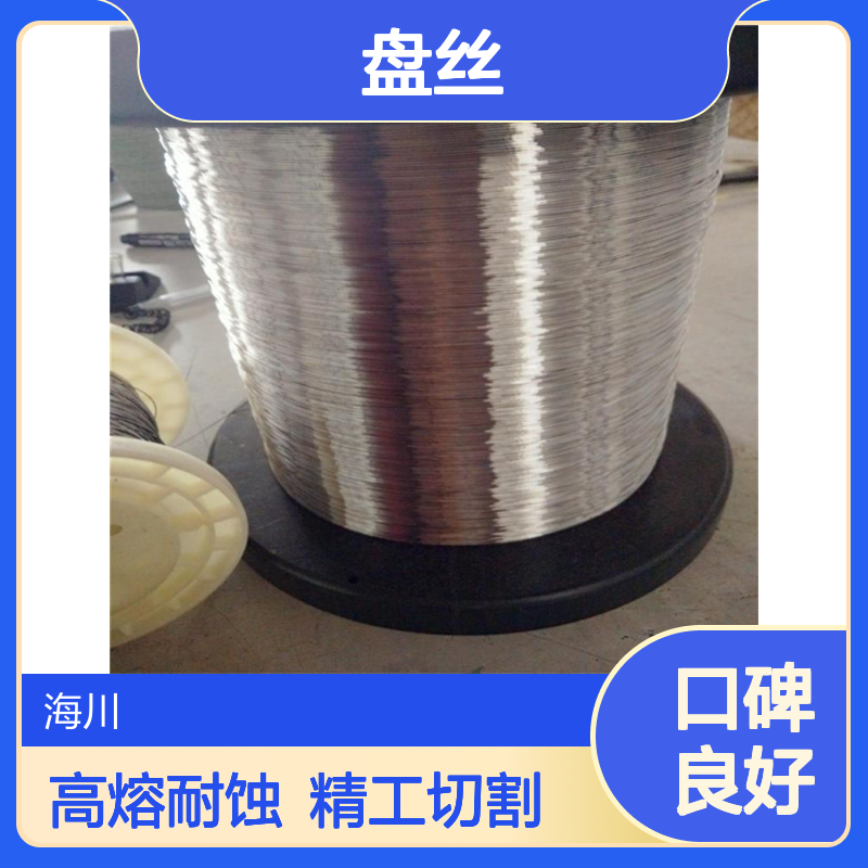 Mo1纯钼丝 99.95% 高熔点 直径0.18mm盘丝 耐腐蚀切割