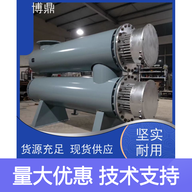 博鼎蒸汽管道加热器 高效制热质量保障 升温快速