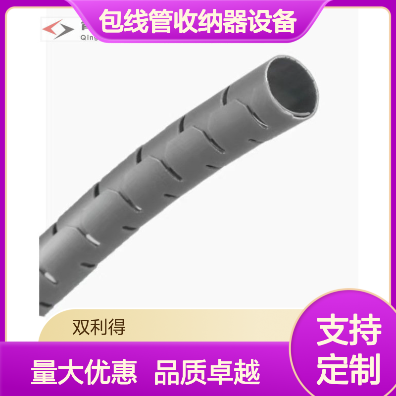 集线管生产线包线管收纳器设备根据厂家定制