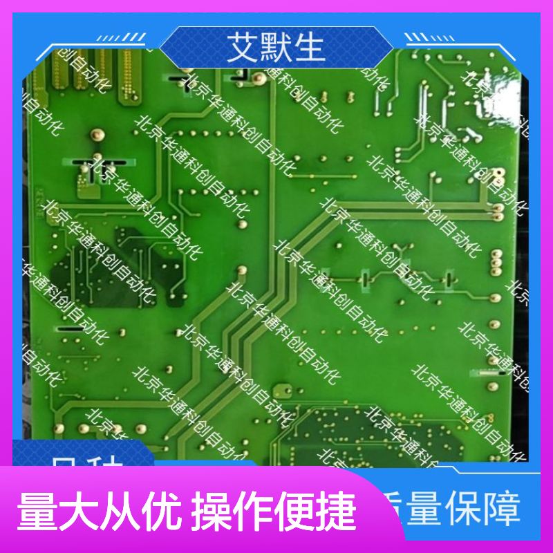 合康HPU690/096M2P/03功率单元 铸铝散热体防尘 耐高温绝缘
