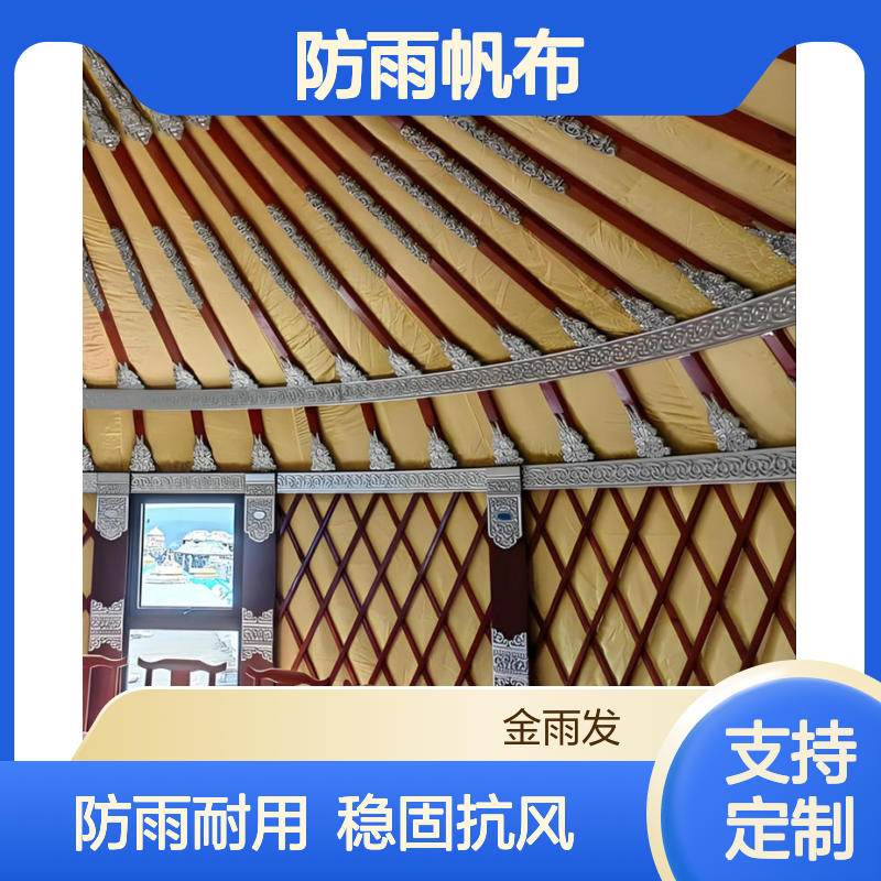 蒙古包制造快 安装方便 防雨帆布 镀锌钢管 稳固抗风