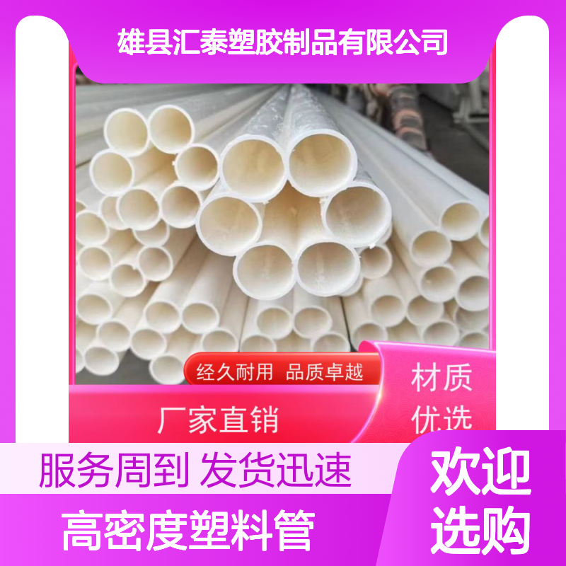 通用HDPE梅花盘管 欣腾达高密度塑料管 消防水池排水适用 耐候性强