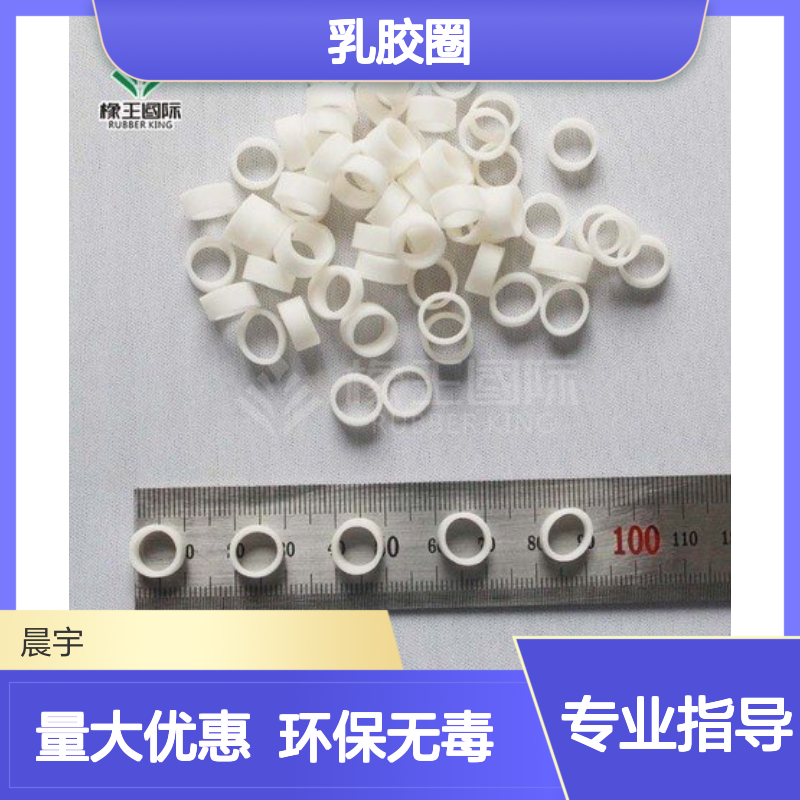 数据线护线圈 厂家批发白色小乳胶圈 硅胶扎线圈 订制耳机扎线