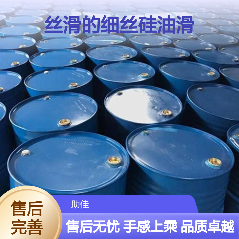 不粘蓬松丝滑的细丝硅油滑好烘干手感好半年内不满意退换货