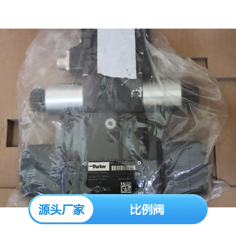 D41FBE01FC1NF0014 D41FBE01FC1NF00美国派克PARKER比例阀