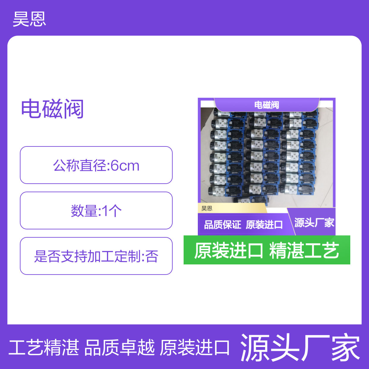 R900561291 4WE6JB62/EG24N9K4 德国力士乐REXROTH电磁阀