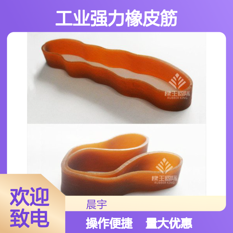 工业强力320*20橡皮筋 越南橡胶圈 扁宽设计耐拉伸 捆快递面单神器