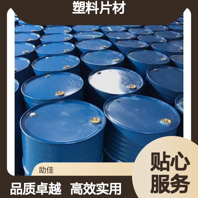 水溶性透明度高的PET塑料片材硅油好用性价比高选赛矢牌