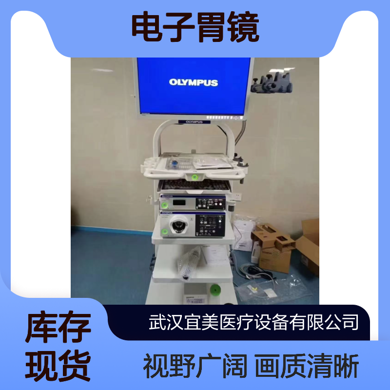 进口奥林巴斯代理商 图像处理装置CV-290 绚丽的HDTV画质