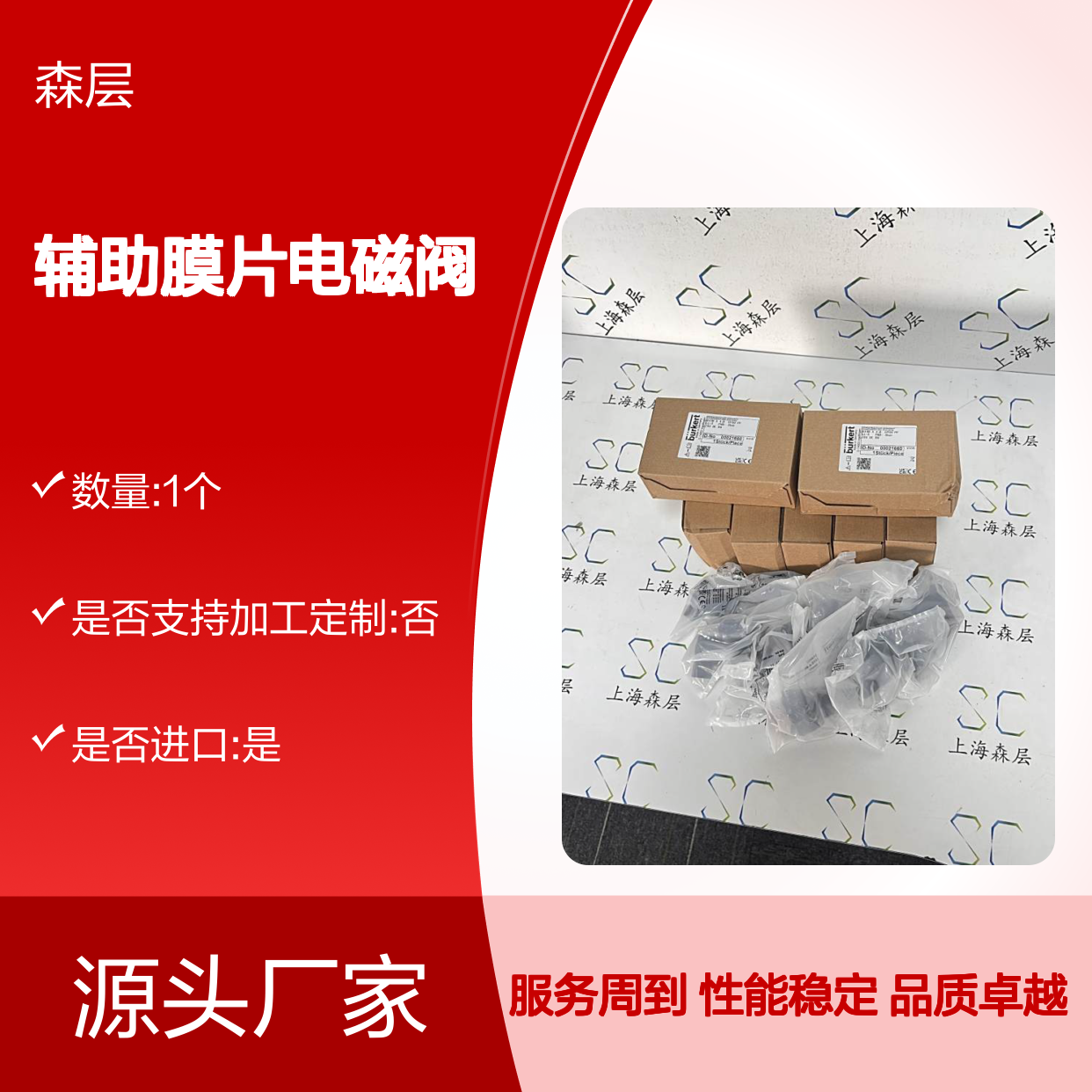 Burkert宝德6212型伺服辅助膜片电磁阀00140731