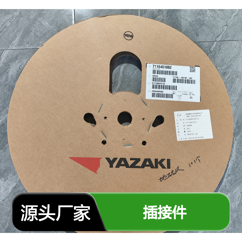 YAZAKI矢崎7283-8497-30原装正品现货连接器插接件