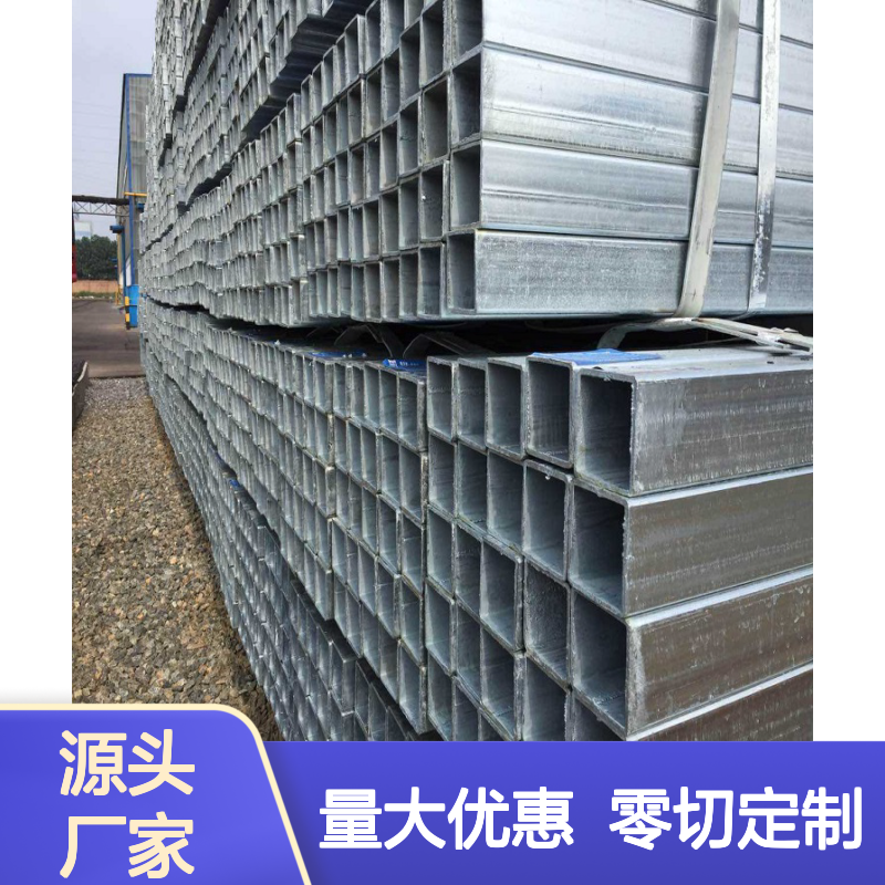 众顺金属Q235B镀锌方管 70*70规格 工艺优良 性能稳定