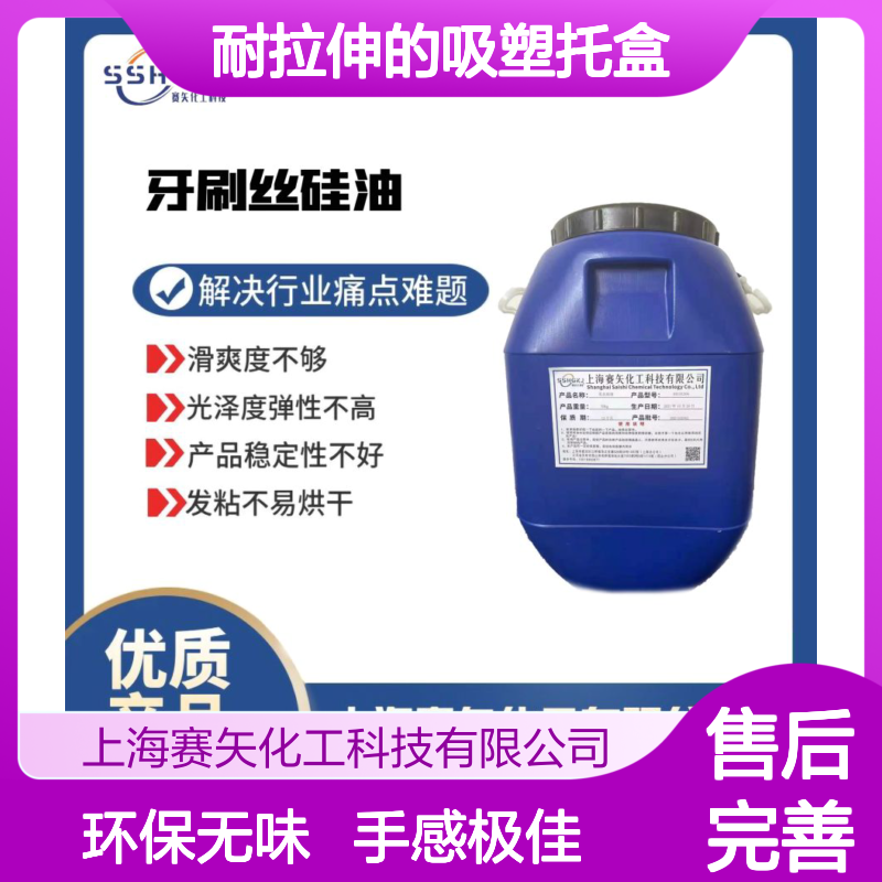 手感效果好耐拉伸的吸塑托盒硅油脱模效果好环保没有气味