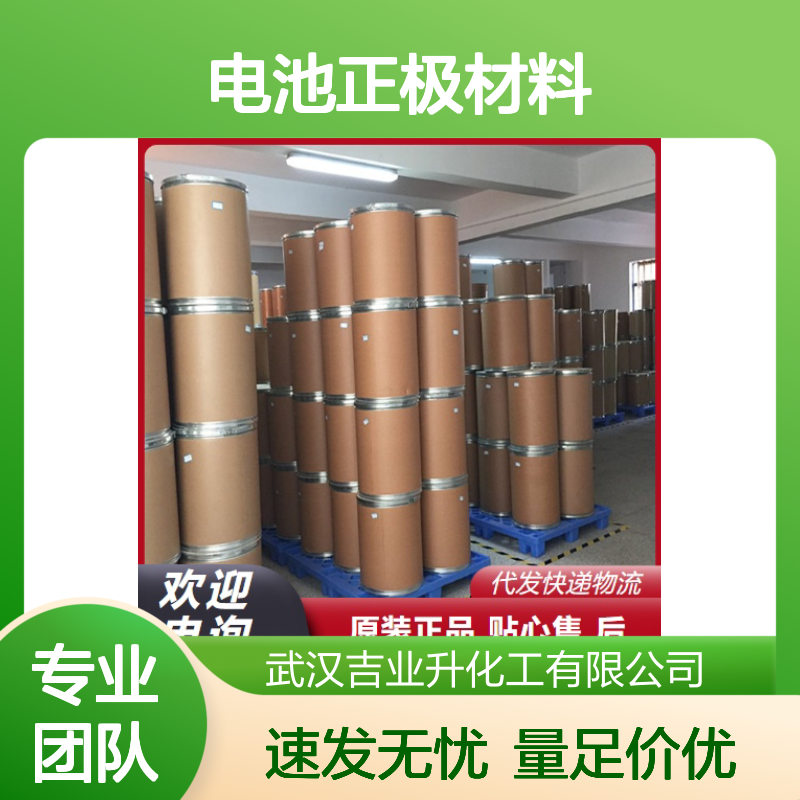 溴化锂 7550-35-8 白色颗粒 99.5% 电池正极材料