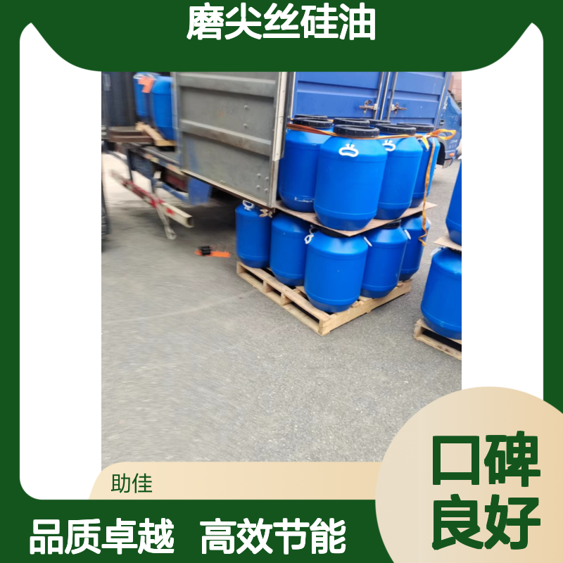 浓缩加水多的好用的磨尖丝硅油滑好烘干手感好选赛矢牌