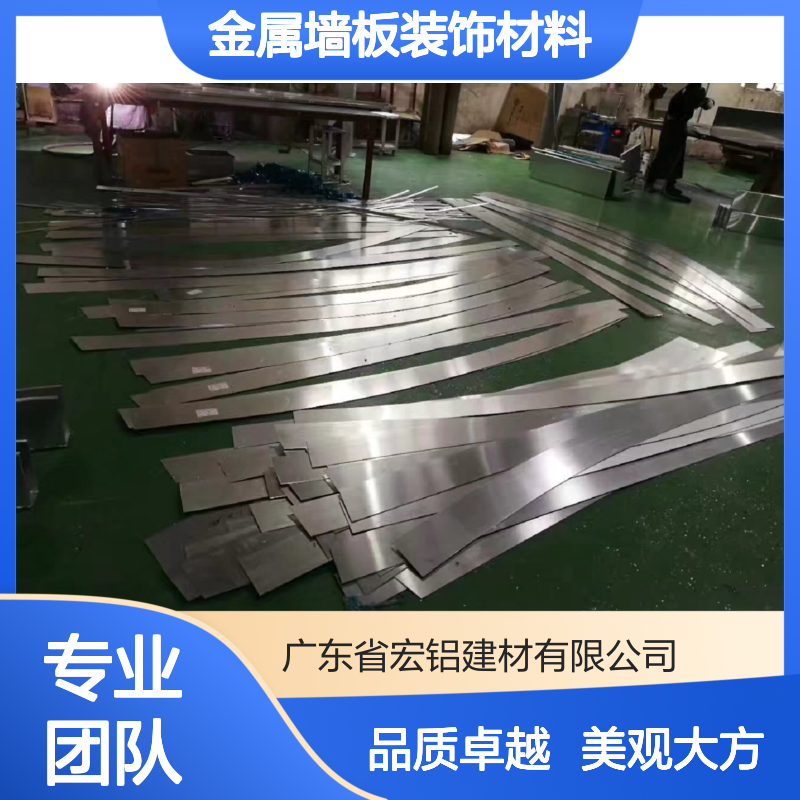 宏铝幕墙木纹色雕花2.0铝单板金属墙板装饰材料
