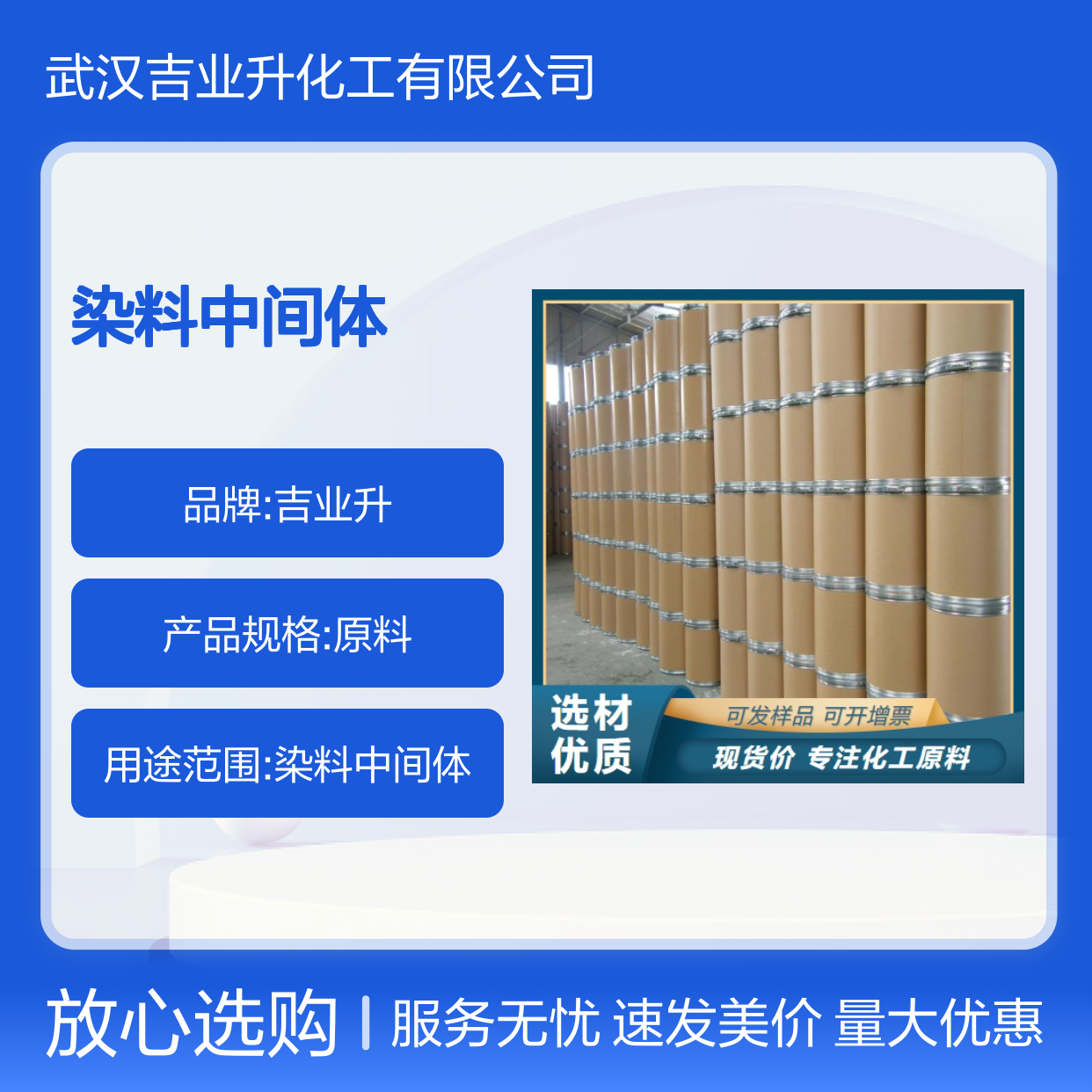 DL-扁桃酸 合成的原料 611-72-3 白色粉末 染料中间体