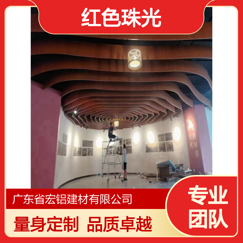 红色珠光铝单板 定制专属 装饰市场璀璨之星 映照梦想轨迹