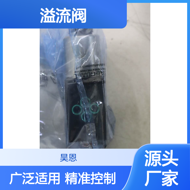 RE06M35W2V1KW 美国派克PARKER溢流阀RE06M35W2V1KW20