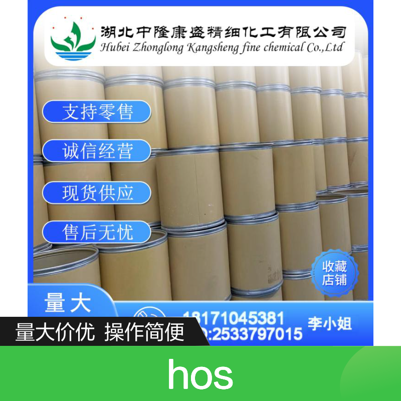 氯(2-二环己基膦基联苯基)氨基联苯钯(II) RuPhos Pd G2 稳定供应