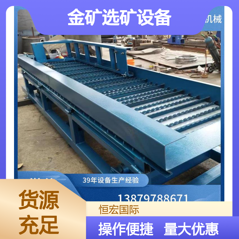 选矿设备CY-2500采矿机 支持加工定制 金矿专用加工筛选设备