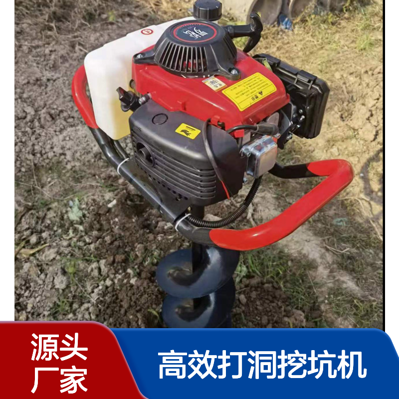 立安地下螺旋地钻 高效打洞挖坑机钻头 单双人操作