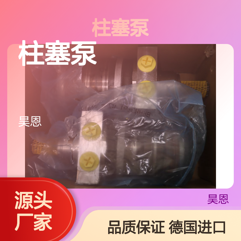 派克PARKER德国进口柱塞泵TG0625HV440AAAB蓝色