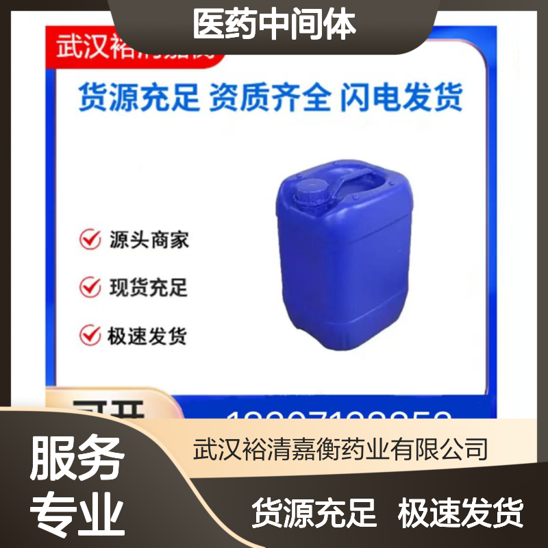 3,6-二甲基-4-辛炔-3,6-二醇CAS:78-66-0白色粉末98,医药中间体