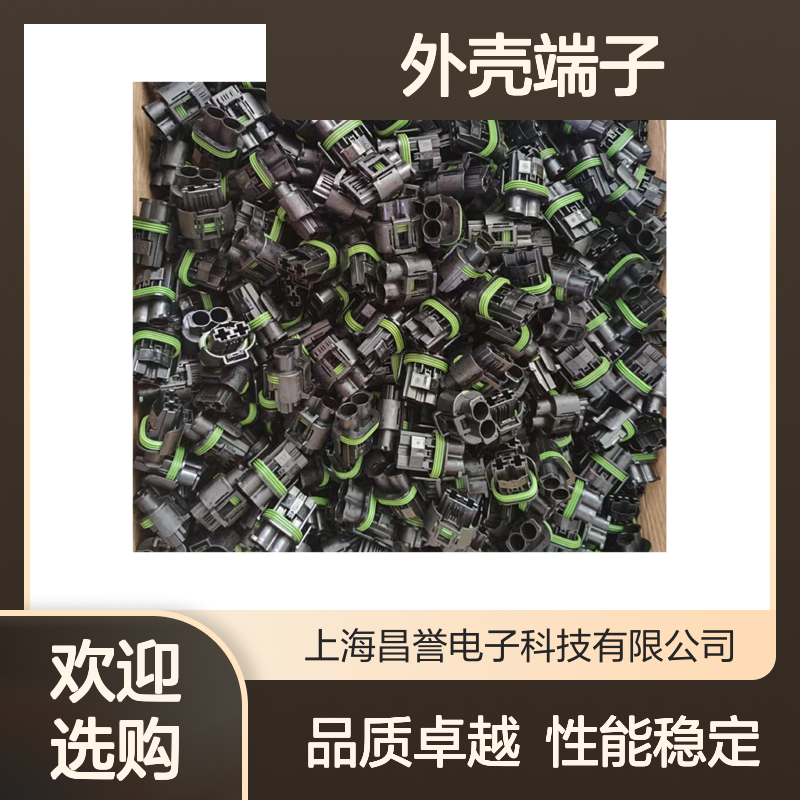 TE外壳端子接插件1587827-2 连接器原装正品 电气连接稳定可靠