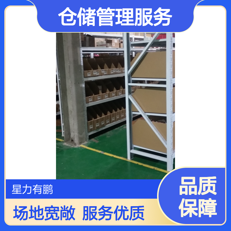 浦东区仓库招租，可提供仓储管理服务，独门独院，形象好场地大