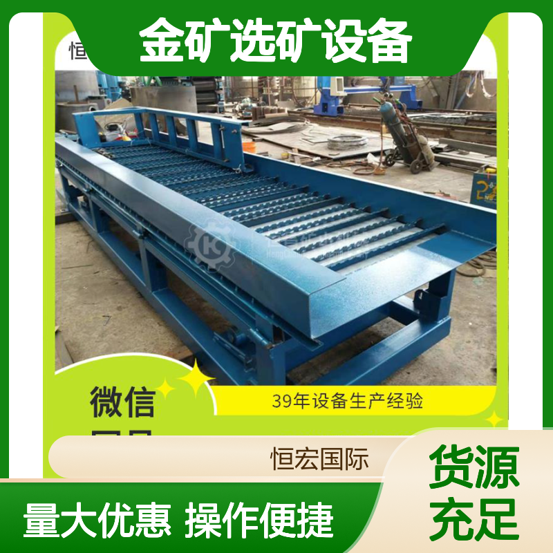 全套砂金选矿设备 先进技术性能卓越 矿山浮选重选一体机