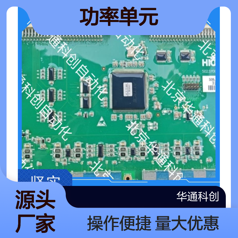 HARSVERTVA06/180功率单元 工业级铝合金高效散热 矿山提升机专用