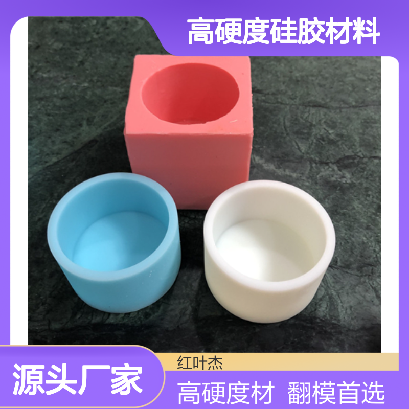 液态硅胶手工翻模工艺 工艺品大件翻模选用高硬度硅胶材料