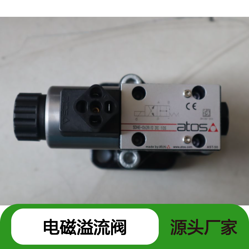 SAGAM-10/10/350 10S SDHE-0639/0 DC 10S 意大利阿托斯ATOS电磁溢流阀