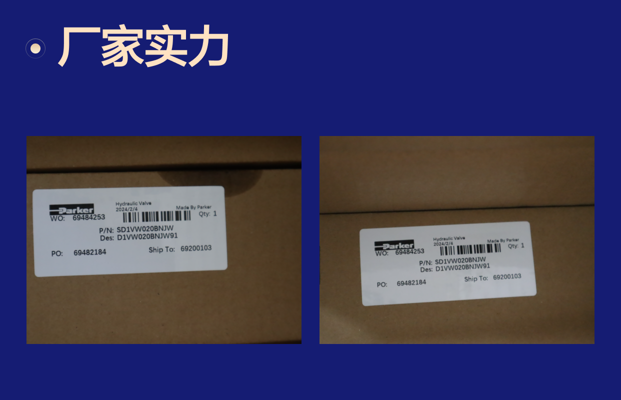 SD1VW020BNJW D1VW020BNJW91 美国派克PARKER电磁阀